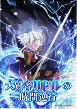 大雄与铁人兵团 粤语版 经典重温